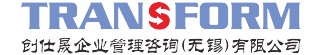 人力資源管理咨詢-績效管理咨詢-薪酬管理咨詢-創世晟企業管理咨詢